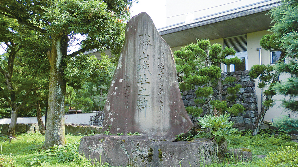 小笠原氏 越前胜山城