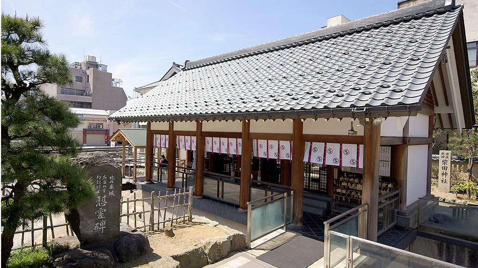 Ruins of Kitanosho Castle