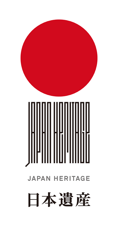 日本遺産