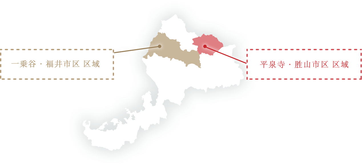 福井・胜山 以石联结的两地